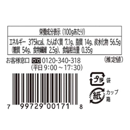 ノルレェイク・インターナショナル LOISON パ