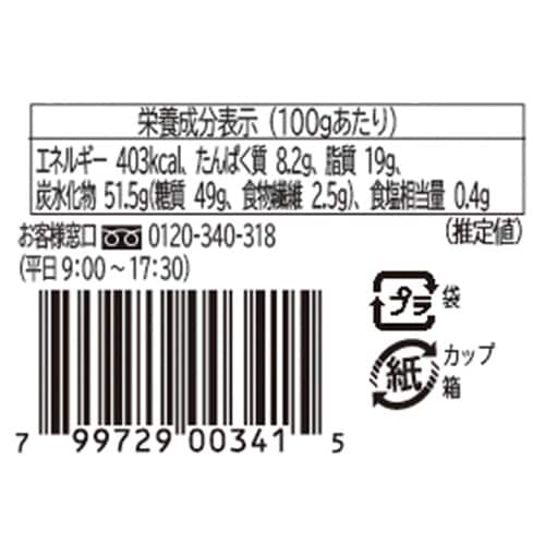 ノルレェイク・インターナショナル LOISON パ