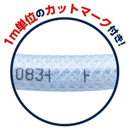 【定尺】ブレードホース プロブレード