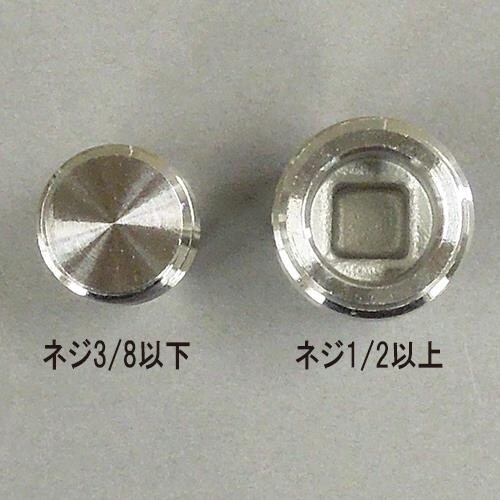 ステンレス製ねじ込み継手(304)プラグ