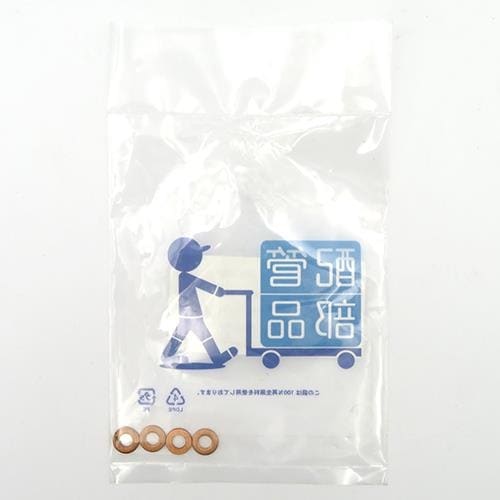 ゲージ用銅パッキン