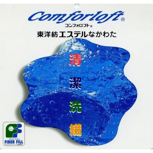 防ダニ清潔枕(IV)