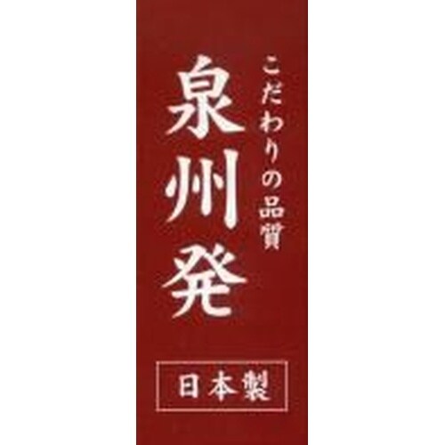 カプサイシン敷毛布S(PK)