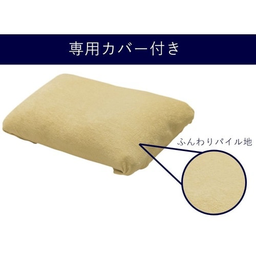 寝たまま自分にあった高さに調節できる枕