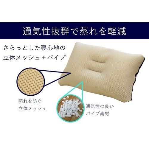 寝たまま自分にあった高さに調節できる枕