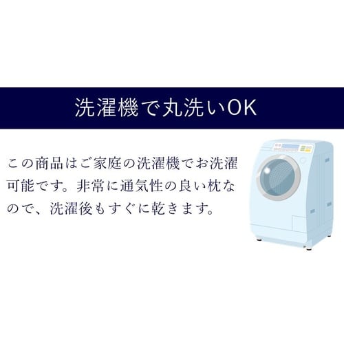 寝たまま自分にあった高さに調節できる枕