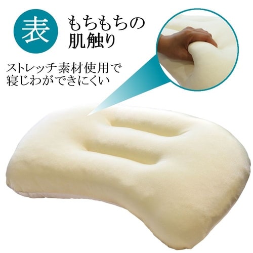 ドリームモードピロー(CR)