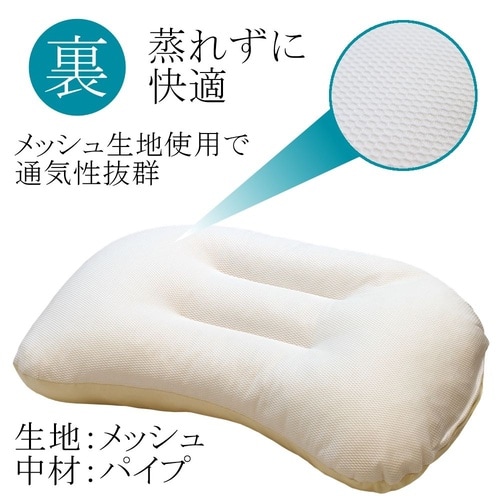 ドリームモードピロー(CR)