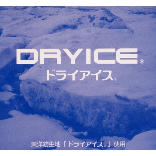 涼感快適クールケット