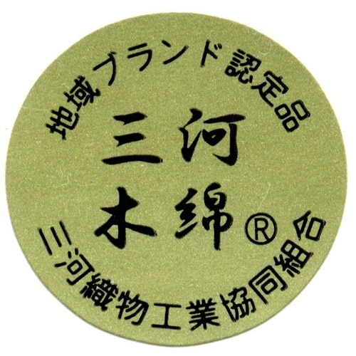 パフタッチ綿ワンタッチシーツ(PK)