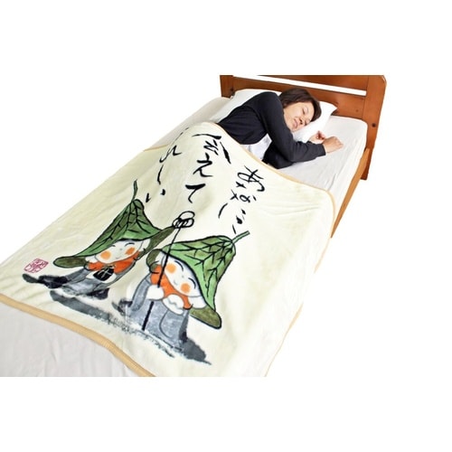 ハーフケット「あなたに会えてうれしい」