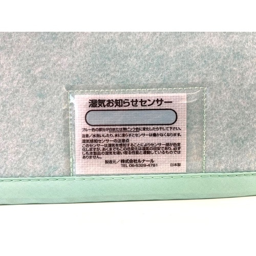 湿気をとるマット枕用30x60 2枚組