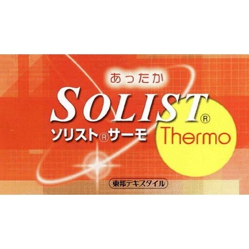 吸湿発熱あたたか足ポケット付き敷パッド