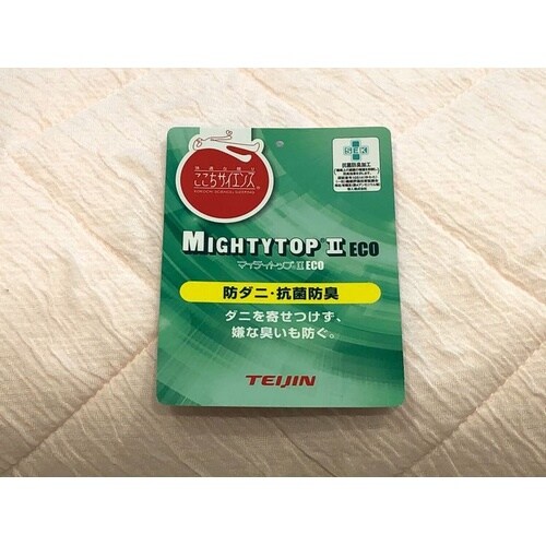 肌に優しく柔らかテンセル敷パッド(PK)