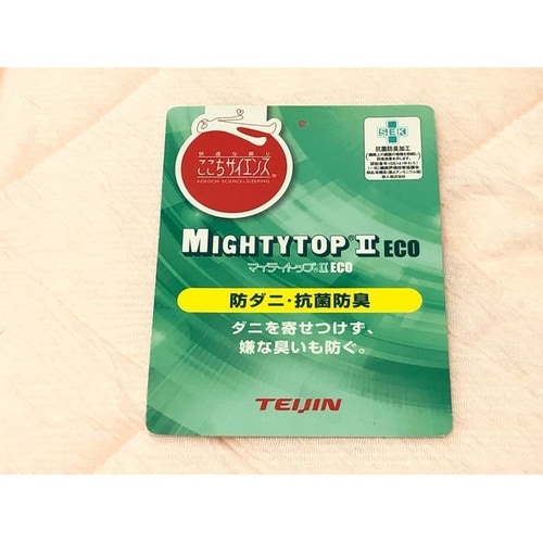 柔らかテンセルピローパッド(PK)