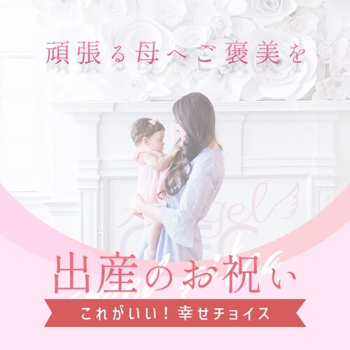 【BK】ギフトカードエンジェルギフカ15000P