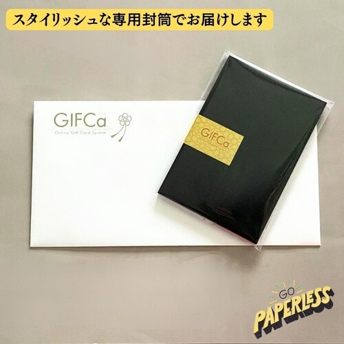 【BK】カタログギフト グルメギフカ 5000P