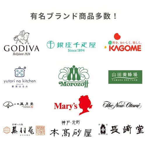 【BK】カタログギフト グルメギフカ10000P