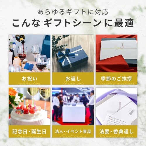 【包装付】カタログギフト グルメギフカ25000P