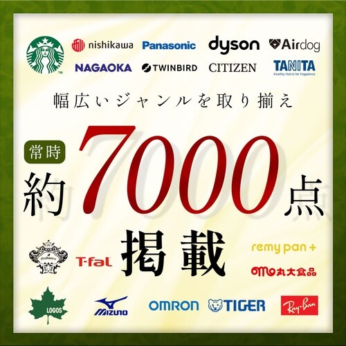 【BK】カタログギフト カード ギフカ8000P