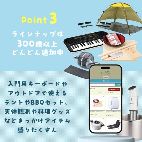 【BK】カタログギフトコココラギフカ30000P