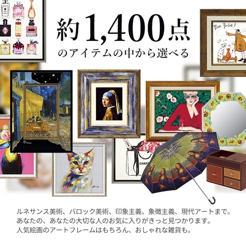 【包装付】カタログギフト アートギフカ 3000P