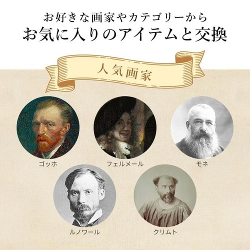 【包装付】カタログギフト アートギフカ10000P