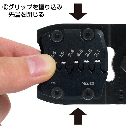 精密圧着ペンチ〈ダイス交換式〉