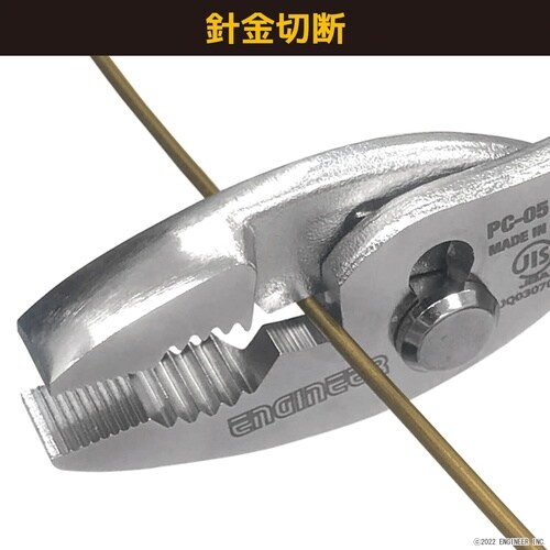 コンビネーションプライヤー