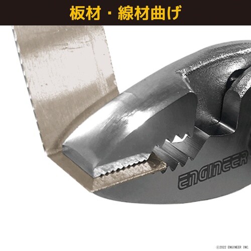 コンビネーションプライヤー