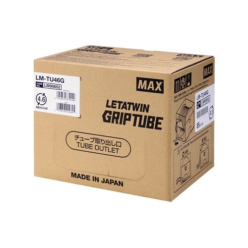 グリップチューブ