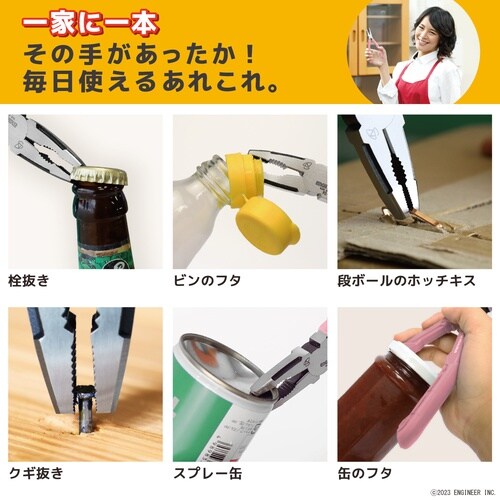 ネジザウルスGTV(モーヴピンク)