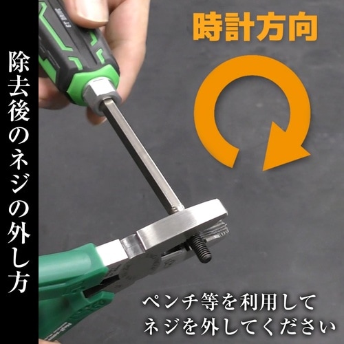 GTドライヴ ネジモグラセット