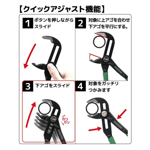 ネジザウルス WP−3