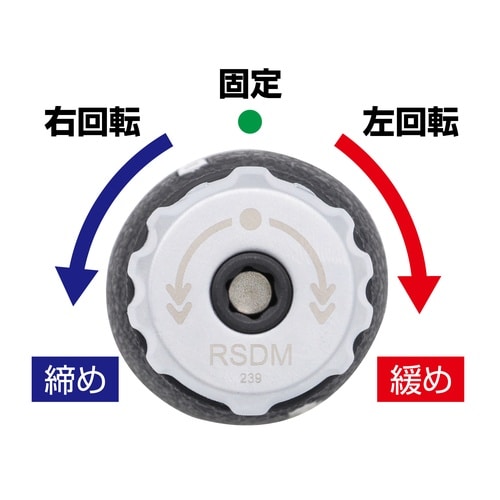 ラチェットスタビードライバーセット