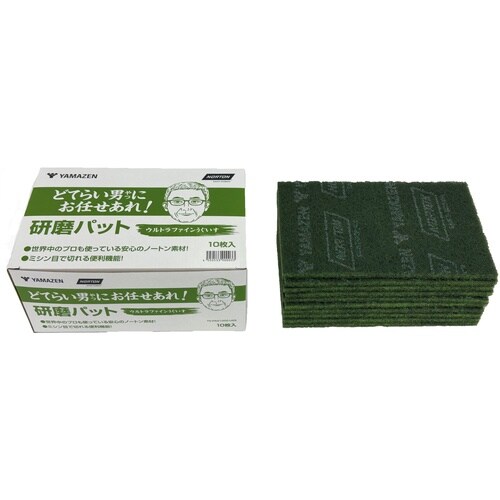 研磨パッド ウルトラファインうぐいす