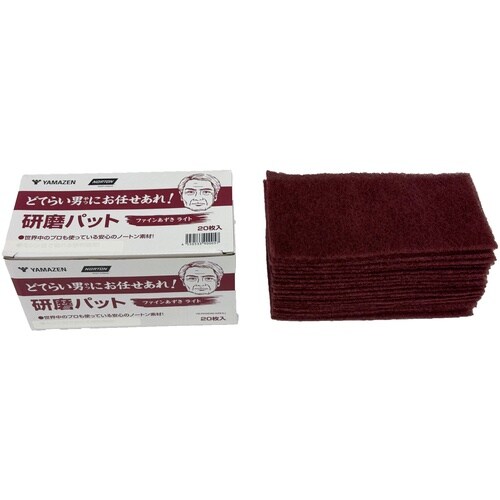 研磨パッド ファインあずき ライト