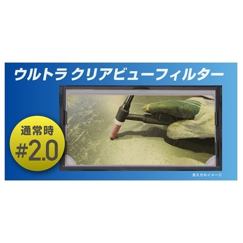 自動遮光面 ラピットグラス