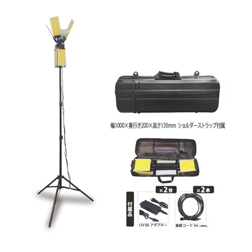 ペラペライト8灯スタンド式30000Lm