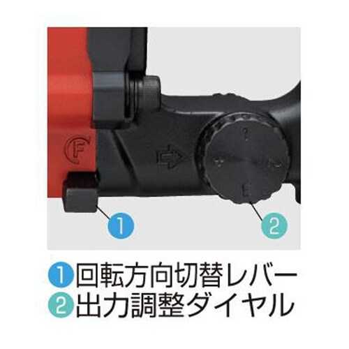 エアーインパクトレンチ