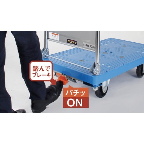 ダンディ ペタルブレーキ