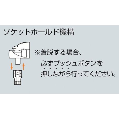 プレセット形トルクレンチ