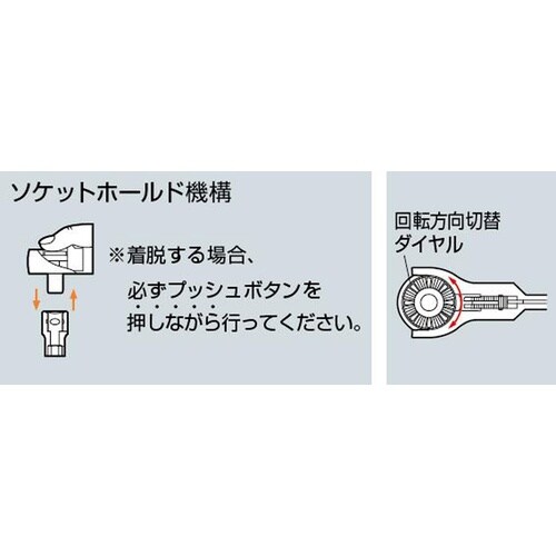 ラチェットハンドル