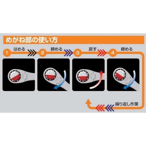 トルクレンチ用ラチェットめがねヘッド