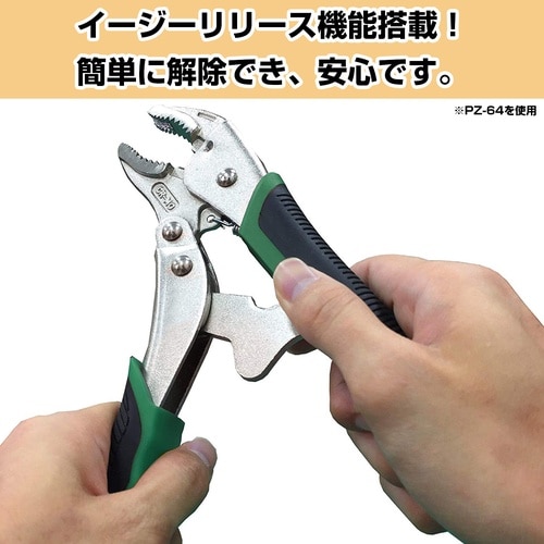 ネジザウルスVP−3