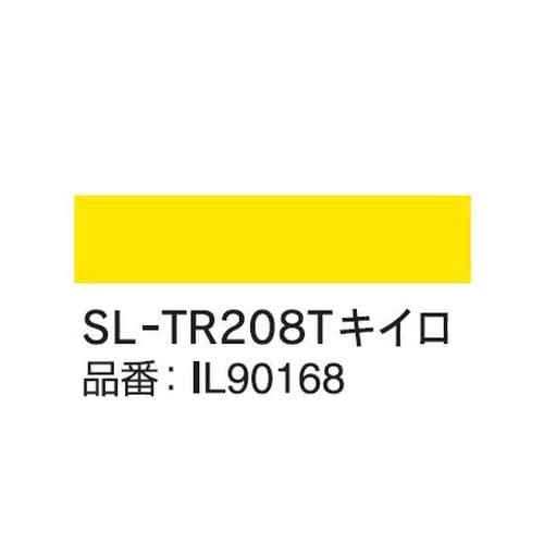 インクリボン(詰替え)