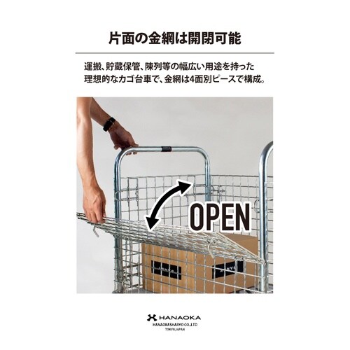 ダンディコンテナエース