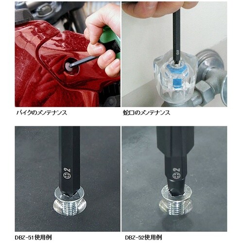 ネジザウルスバズーカ(グリーン)