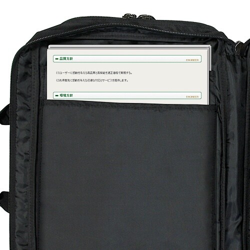 ウルトラバッグ