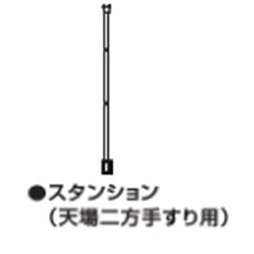 オプション/スタンション